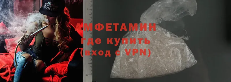 мориарти телеграм  Богучар  Amphetamine 97% 