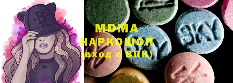 сайты даркнета какой сайт  Богучар  MDMA Molly 