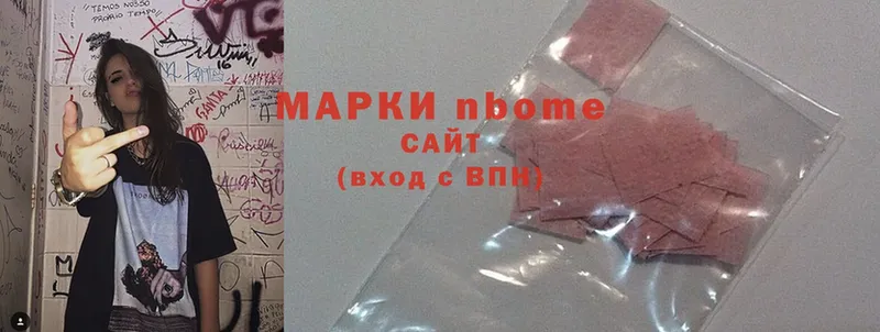 Марки NBOMe 1,5мг  продажа наркотиков  Богучар 